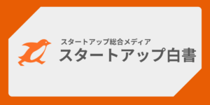 ザ・ファーストペンギンズ株式会社